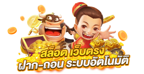 SBP999 ศูนย์รวมเกมพนันครบวงจร อัปเดตทุกช่องทางการทำเงิน